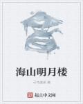 明月山云海啥时候才有