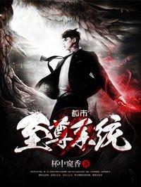 极品纨绔林逸