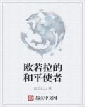 欧若拉怎么获得
