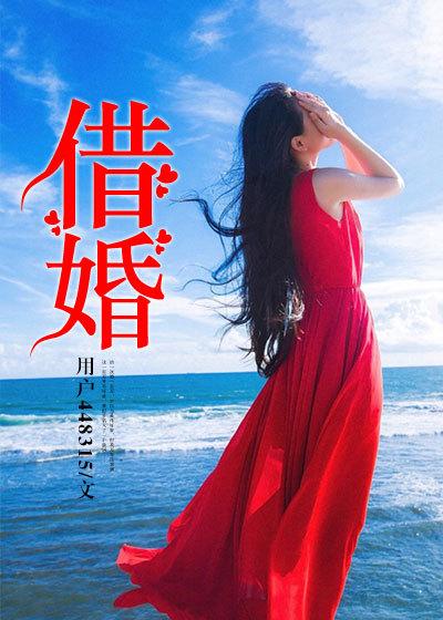 借婚后女儿名字购房如何证明