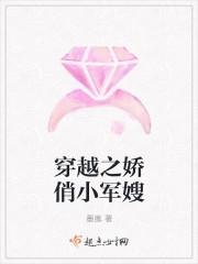 穿越之娇俏小军嫂 女主叫苏晚生了三胞胎