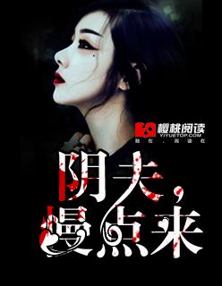 慢点en