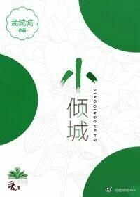 倾城三角梅勤花