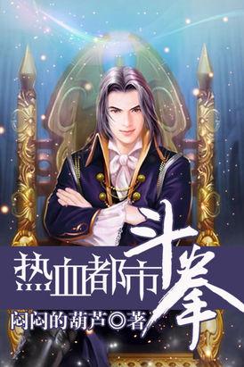 热血都市传奇破解版