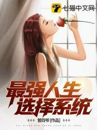 重生最强人生之