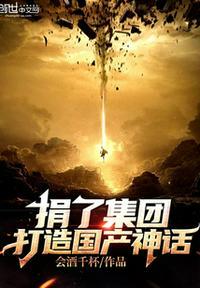 运动品牌捐款5000万