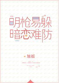 陆景梁辰图片