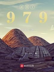 返回1988徐同道笔趣网