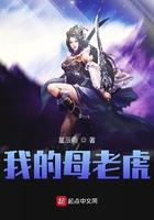 我的母老虎妈妈搞笑视频