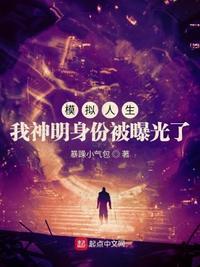 模拟人生朝一位模拟市民泼水