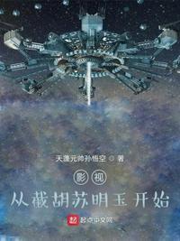 从截胡易小川开始