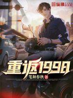 重返1998游戏免广告版