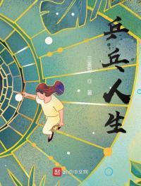 乒乓球运动员王钦