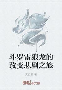 雷狼龙斗技大会怎么出