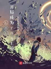 开局从rng中单