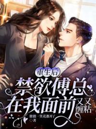 在情敌面前A变O后我怀孕了笔趣阁