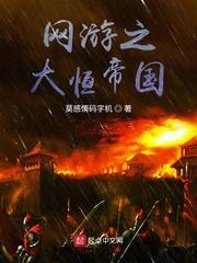 退婚女配撕掉了剧本西幻文