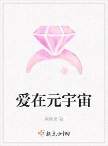 爱在元素周期表中的位置