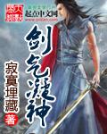 重生女生修仙传