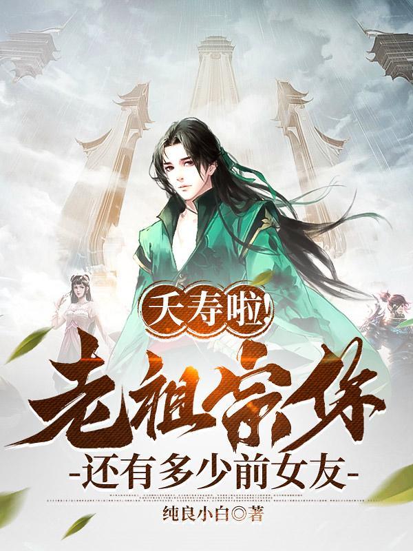 秦长生瑶瑶免费