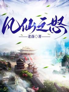 凡人仙人什么意思