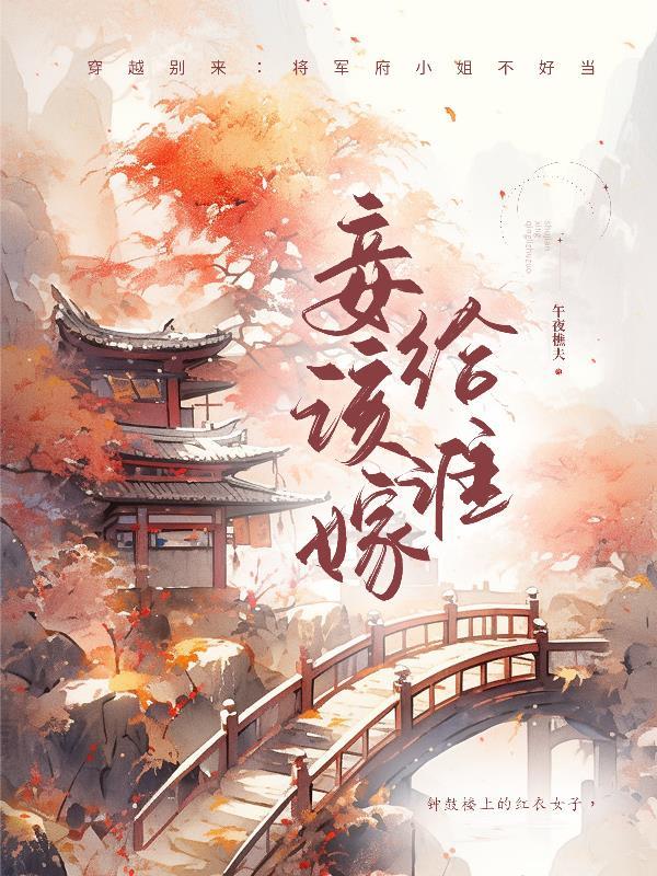 娶妾的条件