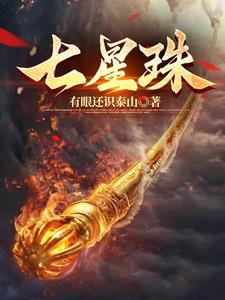七龙珠动漫