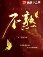 不熟的香蕉有毒吗