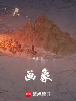 黄继光画象