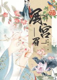 骨科)_完整章节目录 - 乐乐