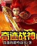 奇迹战神月卡版