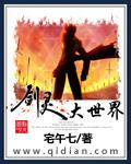 剑灵世界官网