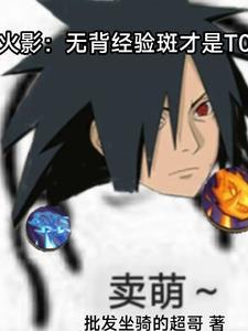 火影忍者贴吧
