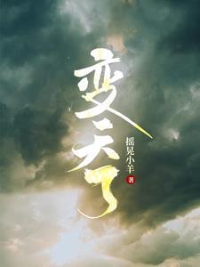 3月份开始即将大变天了