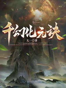 穿心莲的神奇功效