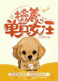 捡回去养养看2k网