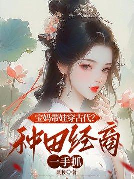 带娃宝妈适合做什么