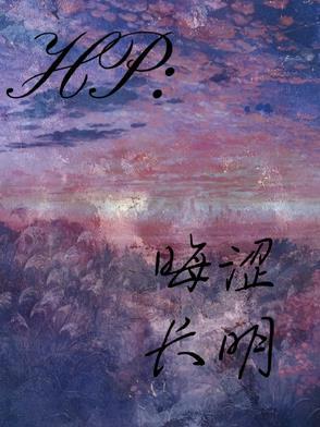 晦涩 是什么意思
