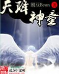 天降神童儿子谁还要搬砖短剧免费