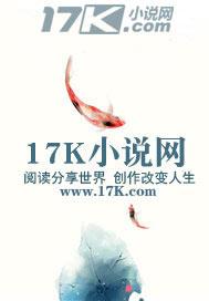 网游之风流圣骑士