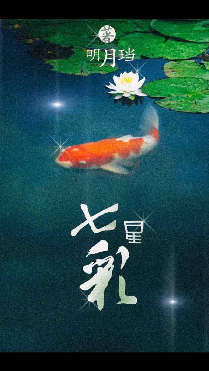 七星彩中4个号码多少钱
