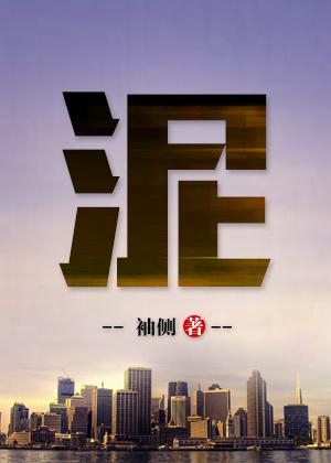 泥胡菜的功效与作用及禁忌