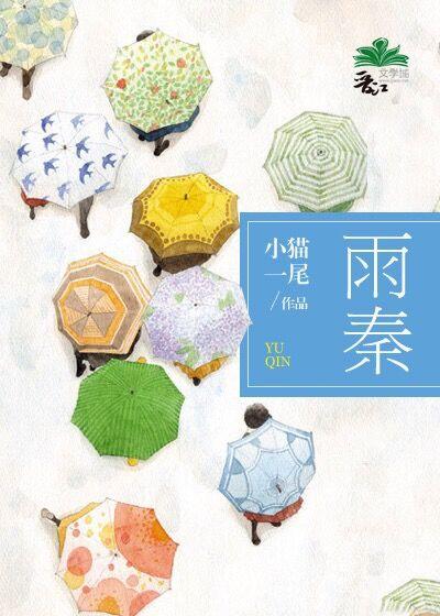 神经病恋爱指南by