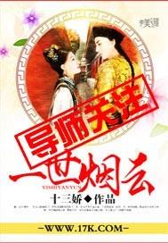 烟是一世倾情