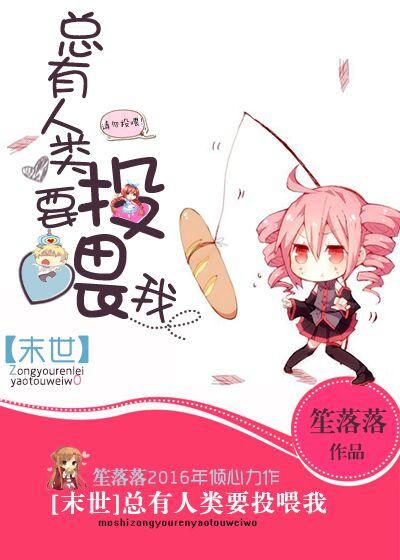 绝色总裁超的超级高手