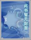 穿越之刺杀风云